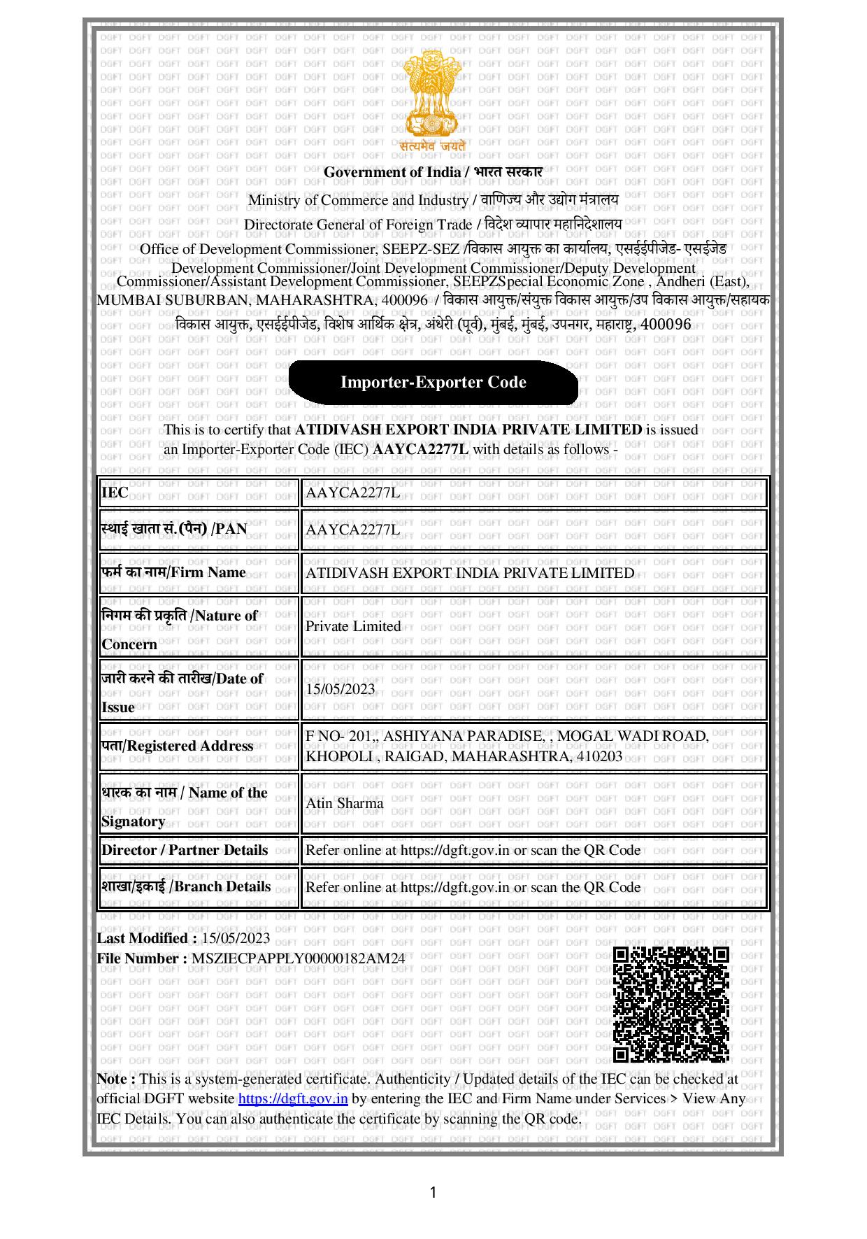 certificateOfIEC (1)-page-001
